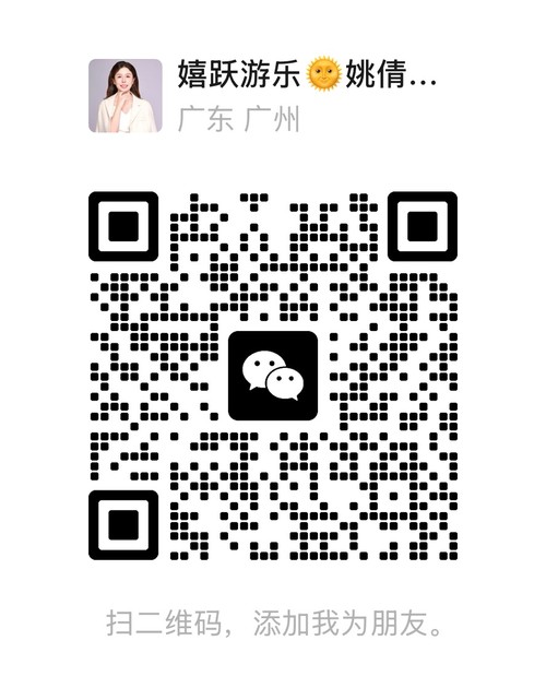 姚总微信二维码